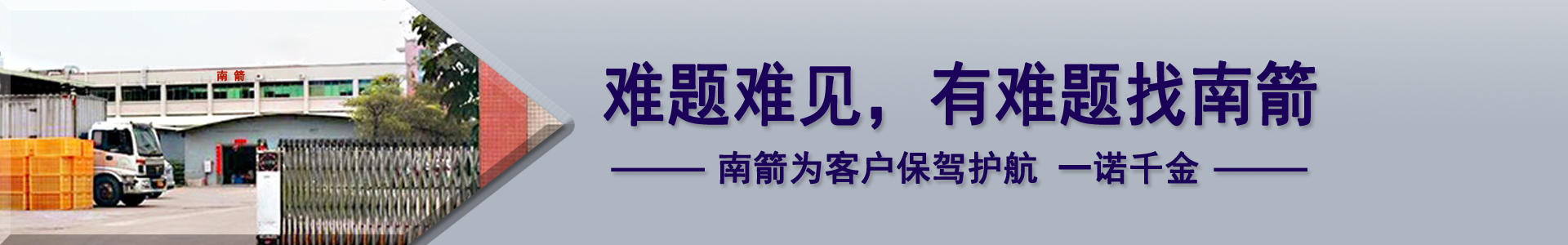 难题难见，有难题找开云体育app登录入口手机版
，开云体育app登录入口手机版
为客户保驾护航一诺千金