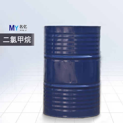 <i style='color:red'>二氯甲烷</i>