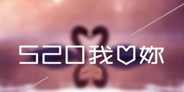 【520】我爱你亲爱的客户，感谢您选择开云体育网页版登入
99.9%高纯度溶剂!