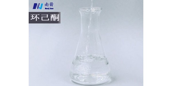 环己酮——开云体育网页版登入