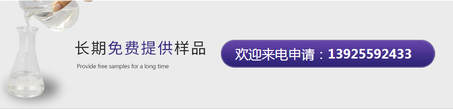 开云体育网页版登入
免费提供试样