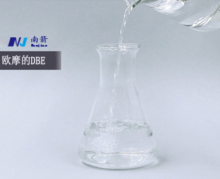 欧摩德DBE.MADE特性