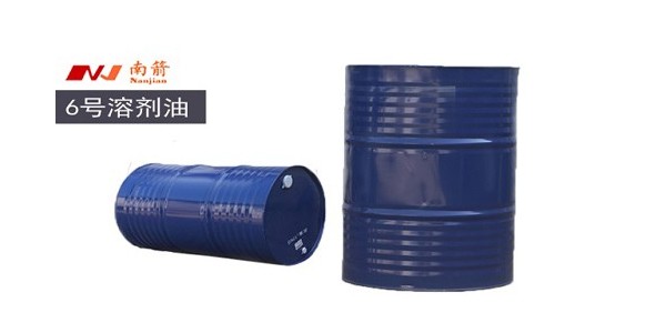 广东6号溶剂油生产厂家