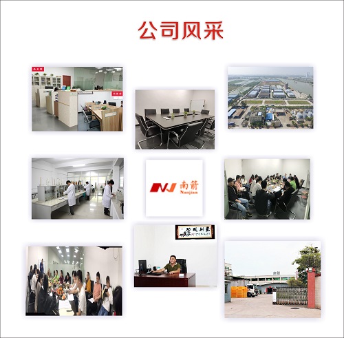 长安白电油