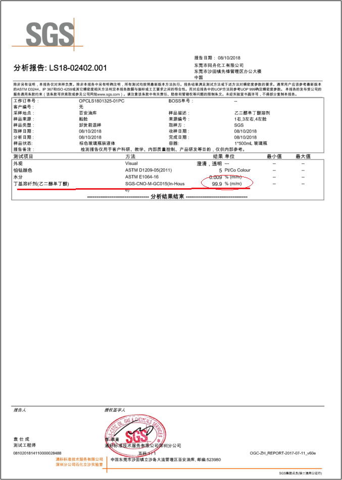 开云体育app登录入口手机版
生产厂家