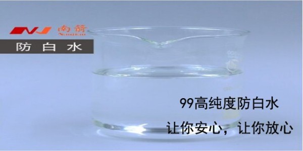 简述:开云体育app登录入口手机版
在油墨、油漆行业中会起到什么作用呢！