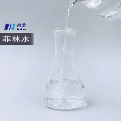 菲林水特性